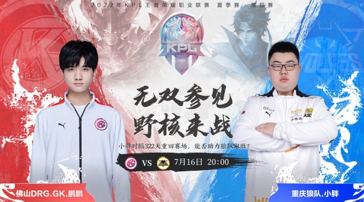 作为铁家军 作为铁家军